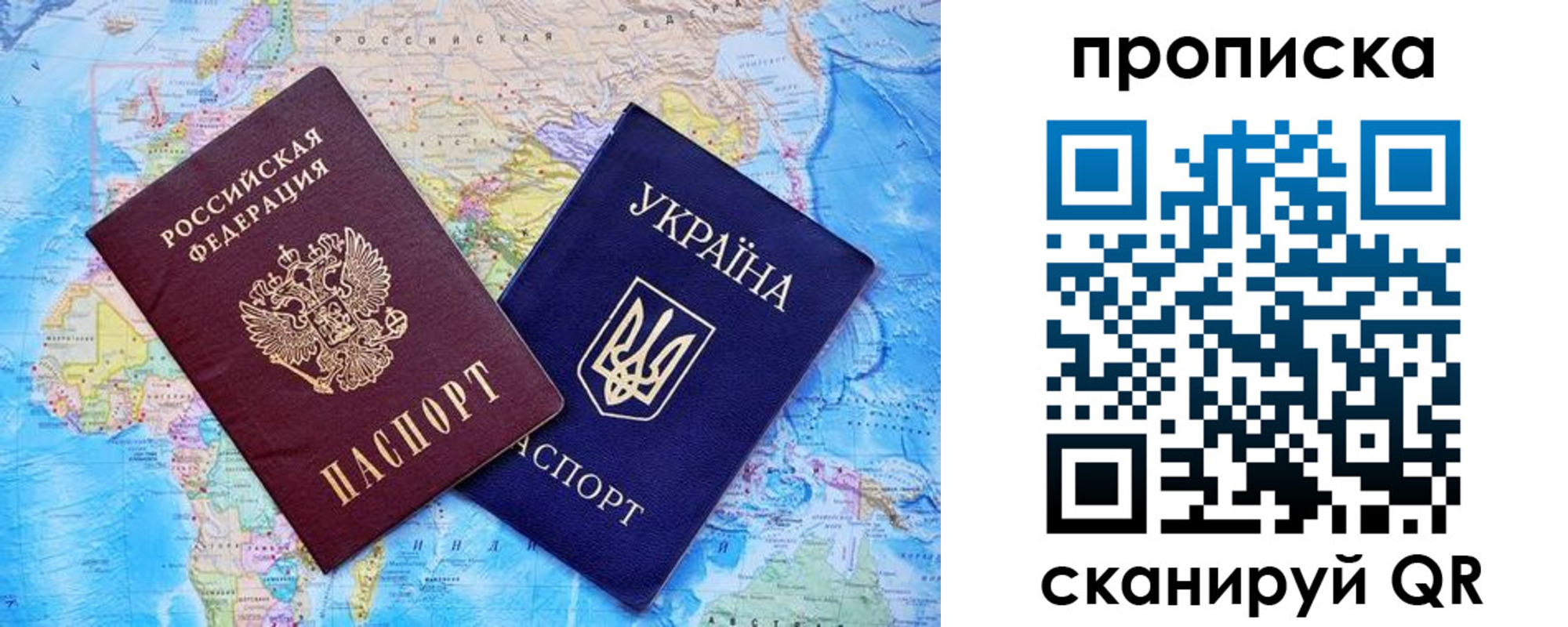 где прописаться в Губкинском