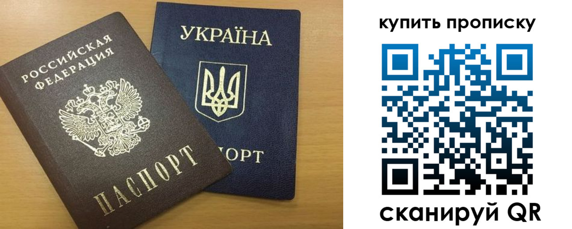 прописка ребенка в Губкинском