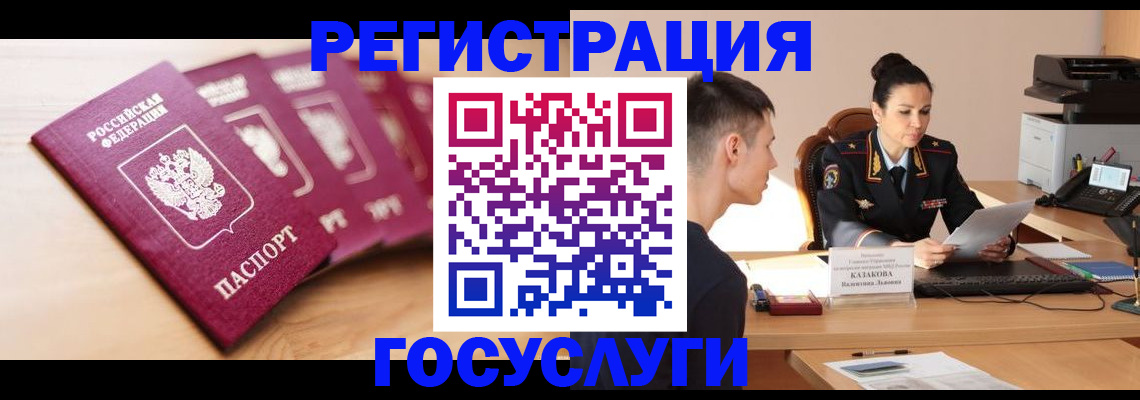 форма 3 в Губкинском