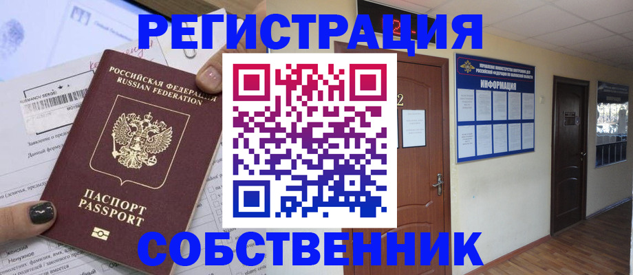 форма 3 в Губкинском