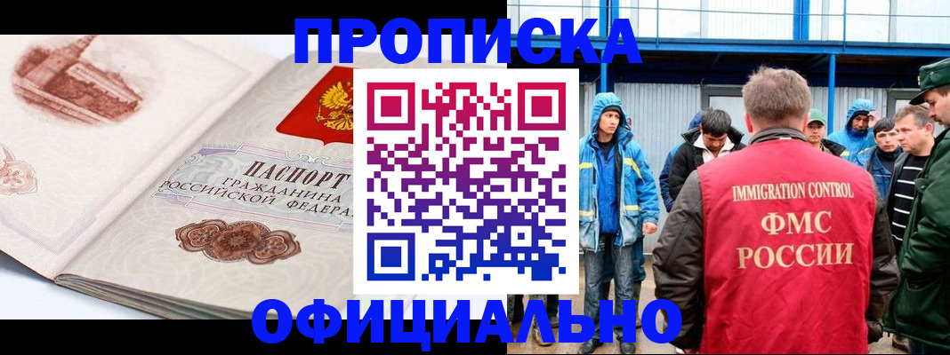 пропишу в квартире в Губкинском
